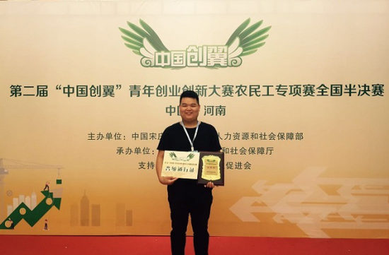 刘建朋：聚焦毛笔工艺 传承传统文化