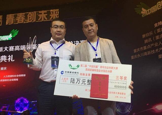 甘肃奥凯王晓强：医企联合 创出硕果